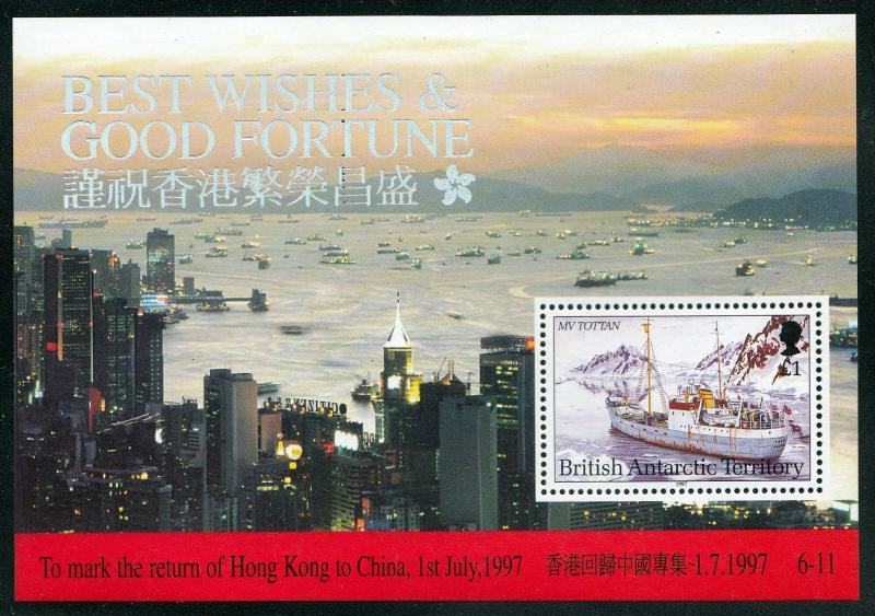 British Antarctic Territory #211a Hong Kong to China S/S MNH