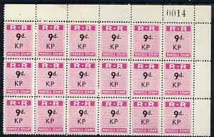 Northern Rhodesia 1951-68 Railway Parcel stamp 9d (small ...
