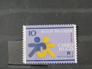 Belgium 1177 MNH