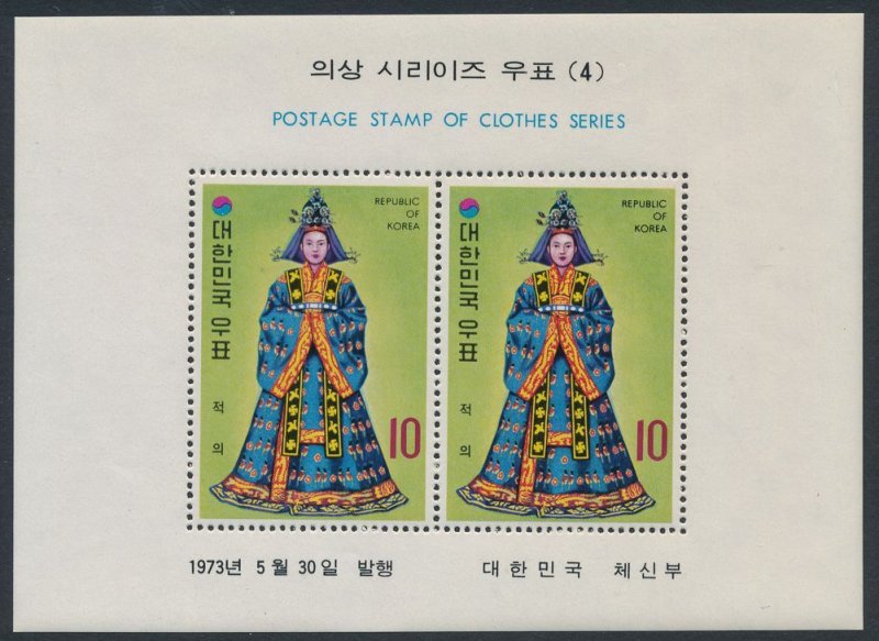 Korea sc# 859a-868a - MNH 10 S/S of 2 - Traditional Costumes