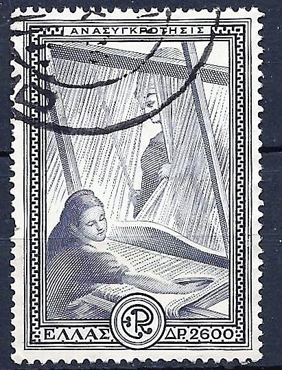 GREECE 1951 543 used scv $2.25 less 50%=$1.12