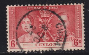 Ceylon 275 Coronation Issue 1937