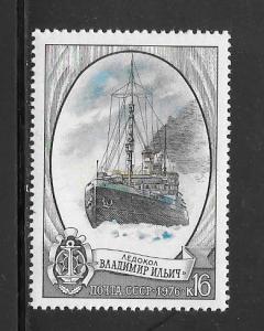 Russia #4535 MNH Single