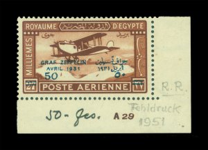 EGYPT 1931 AIRMAIL -ZEPPELIN- 50m brn  1951 ERROR Sc# C3a mint MH sheet corner