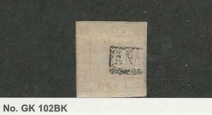 Two Sicilies - Italy, Postage Stamp, #2 Used, 1858,  JFZ