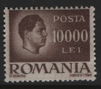 ROMANIA  660 MINT HINGEDREMNANTS     MICHAEL ISSUE