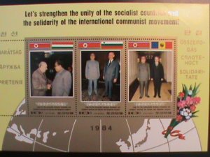 ​KOREA-1984-STRENGTHEN THE UNITY OF THE SOCIALIST COUNTRIES -SHEET--MNH VF