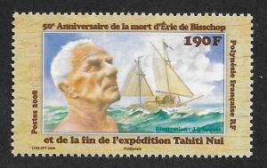 FRENCH POLYNESIA SC# 982 FVF/MNH  2008