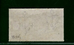 GB QV Stamp SG.F17 6d Postal Fiscal Fine Mint LMM (1867) Cat £110+ RRED23