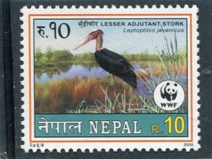 Nepal 2000 WWF BIRD Stork Stamp Perforated Mint (NH)