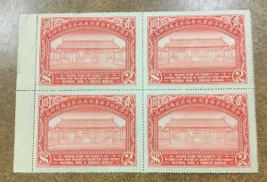 CHINA - $2 CIGARETTE REVENUE TAX STAMP Block of 4. MNH.