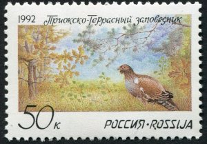 Russia 6073 MNH