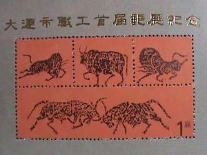 PR-CHINA PHILATELIC STAMP SHOW S/S SHEET,