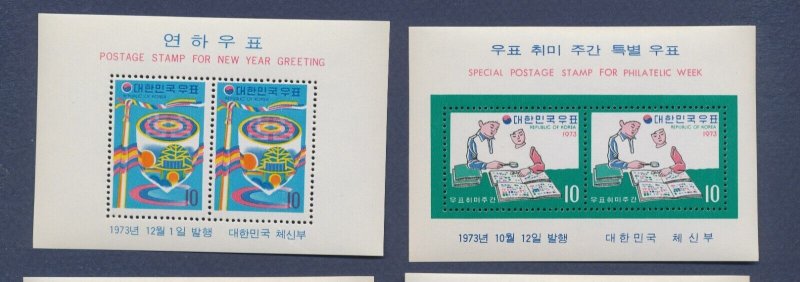 KOREA - Scott 875a & one other - MNH S/S - stamp collecting 1973