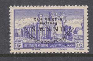 SYRIA, 1952 United Nations Social Welfare Seminar overprint 15p. INVERTED, lhm.