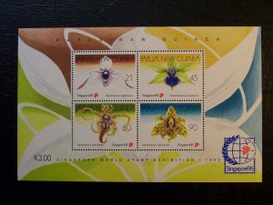 Papua New Guinea Scott #882 MNH