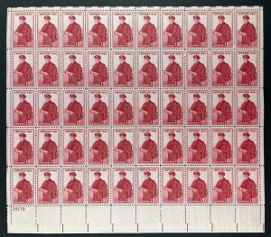 Scott FA1 CERTIFIED MAIL Sheet of 50 US 15¢ Stamps MNH 1955