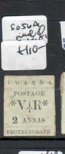 UGANDA 2A SG 56A   SMALL O     NO GUM AS ISSUED  P0926H