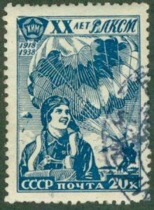 RUSSIA 693 USED BIN $2.00