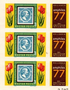 Hungary 2487a MNH (Disturbed Gum)