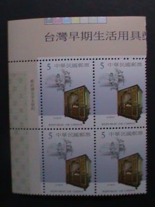 ​CHINA-TAIWAN-2003 SC#3489-92 FURNITURES MNH IMPRINT BLOCKS SET VERY FINE