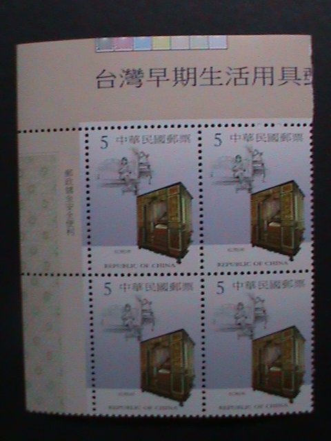 ​CHINA-TAIWAN-2003 SC#3489-92 FURNITURES MNH IMPRINT BLOCKS SET VERY FINE