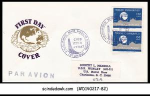 TURKEY - 1967 9th CONGRESS of INTERNATIONAL COMMISSION of LARGE DAM - 2V - FDC