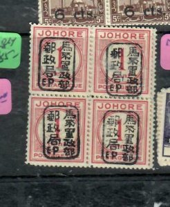 MALAYA JAPANESE OCCUPATION JOHORE (PP2612BB) POST DUE 1C SG JD1A BL OF 4 MNH 