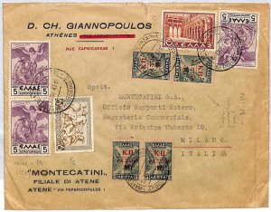 ai2388 - GREECE - Postal History - Overprinted Stamps on COVER to ITALY  1941