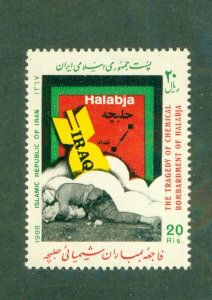 IRAN 2319 MNH BIN $1.00