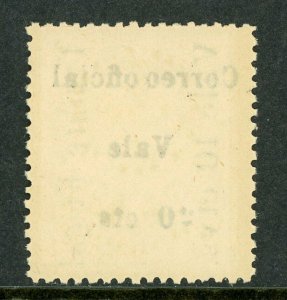 Nicaragua 1911 RR Ticket Official Overprint Scott O225 Mint F641 ⭐⭐⭐⭐⭐⭐   