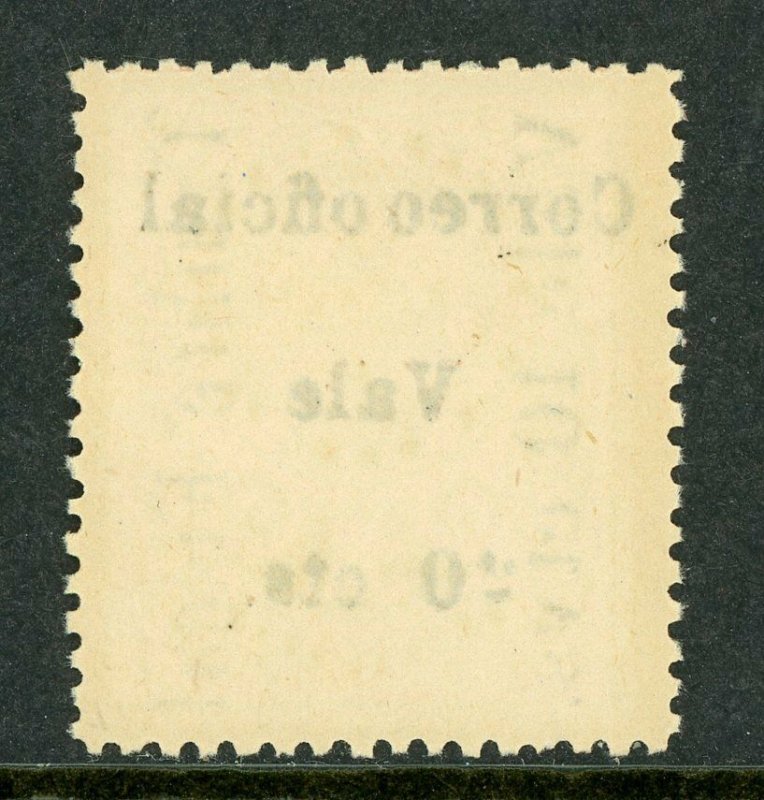 Nicaragua 1911 RR Ticket Official Overprint Scott O225 Mint F641 ⭐⭐⭐⭐⭐⭐   