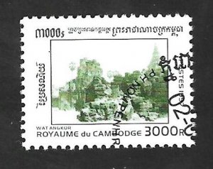 Cambodia 1996 - FDC - Scott #1547