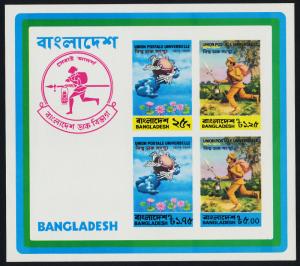 Bangladesh 68a MNH UPU, Flowers, Mail Runner