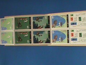 CHINA STAMPS: 1980 SC#1607e  BOOKLET #1, CARTOON STORY, LIMITED  STAMP BOOKLET .