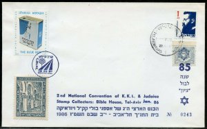 ISRAEL 1986 2nd NAT'L CONVEN OF KKL & JUDAIC STAMP COLLECTORS BIBLE HOUSE COVER