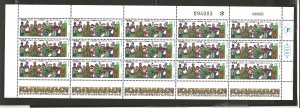 ISRAEL SC# 921   SHEET    VF/MNH