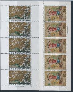 Japan B35, B4 complete sheets [5ea] [NH]  $11.75