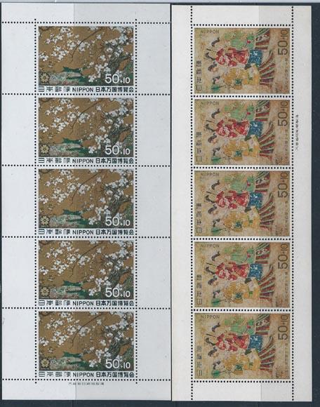 Japan B35, B4 complete sheets [5ea] [NH]  $11.75