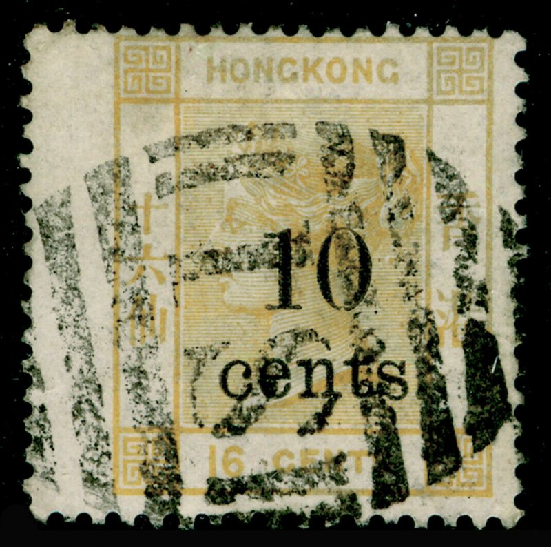 HONG KONG SGZ790, 10c on 16c yellow, FINE USED. Cat £190. S1 SHANGHAI.