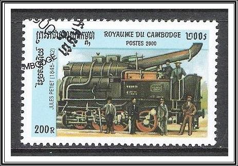 Cambodia #1969 Locomotives Trains CTO