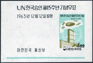 Korea South 416a,MNH-yellowish gum.Mi Bl.184 Korea's recognition by UN,1963.