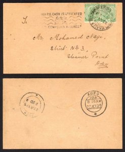 Burma Cover to Aden with Indian stamps