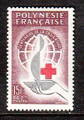 French Polynesia Red Cross 205 Mint