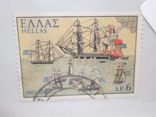 Greece #1021 used