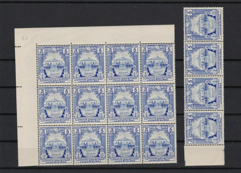 burma mint never hinged stamps ref r11655