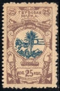 1919 Russia Poster Stamp 25 Kopecks Revolutionary Tribunal in Sochi MNH