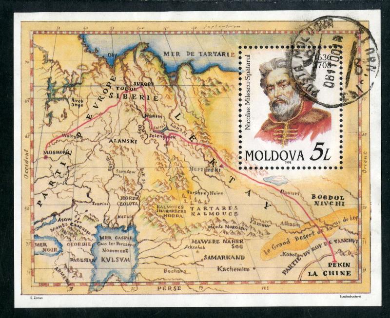 MOLDOVA 270 USED S/S SCV $4.50 BIN $2.00 MAPS
