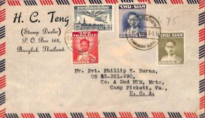 aa7026 - SIAM / THAILAND - Postal History - AIRMAIL COVER to USA mixed franking