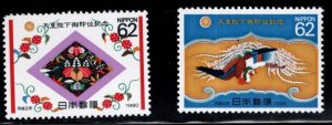 JAPAN Scott 2071-2072 MNH** 1990 Enthronement of Akihito stamp set